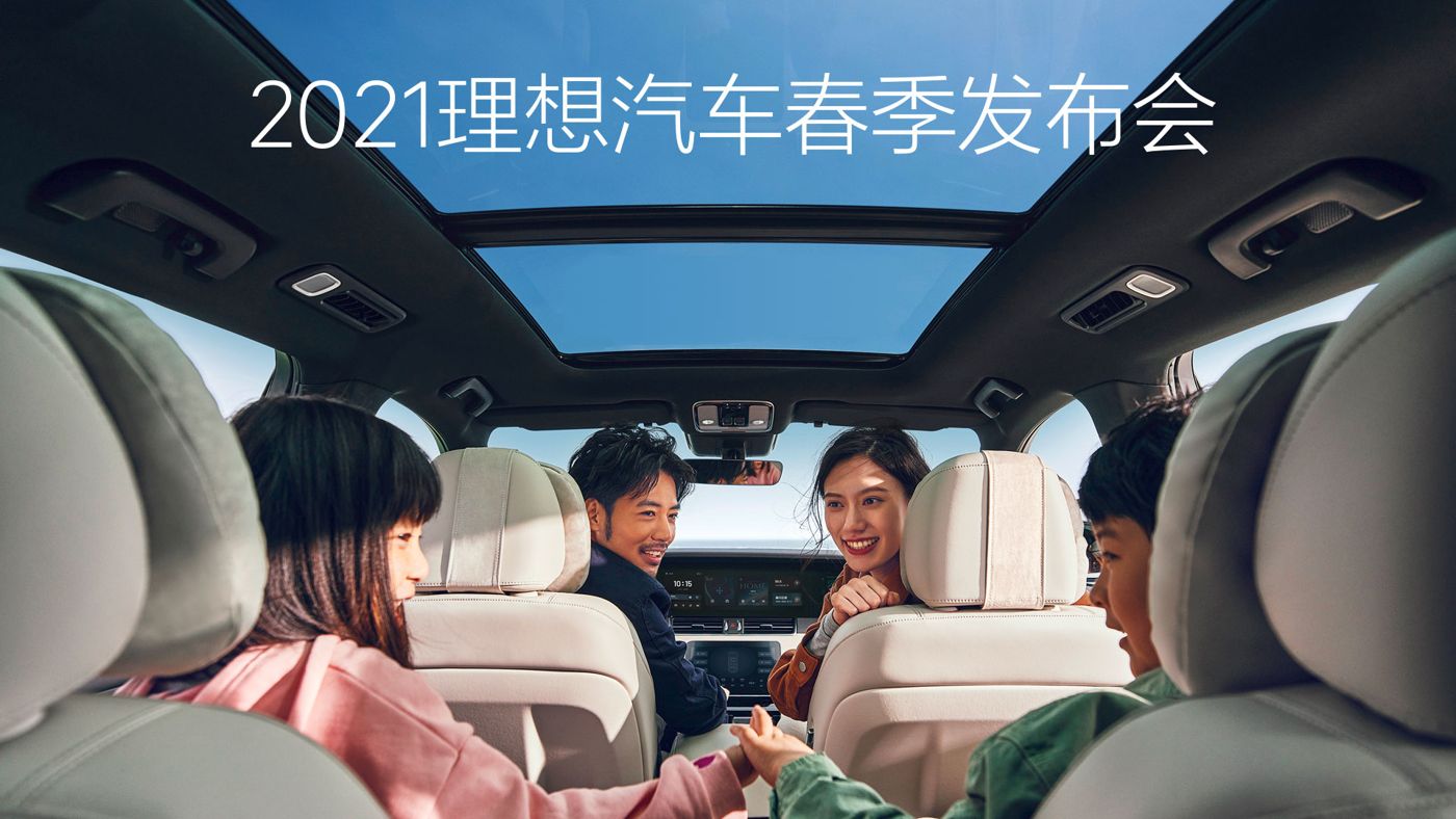 2021小勐拉99厅汽车春季发布会